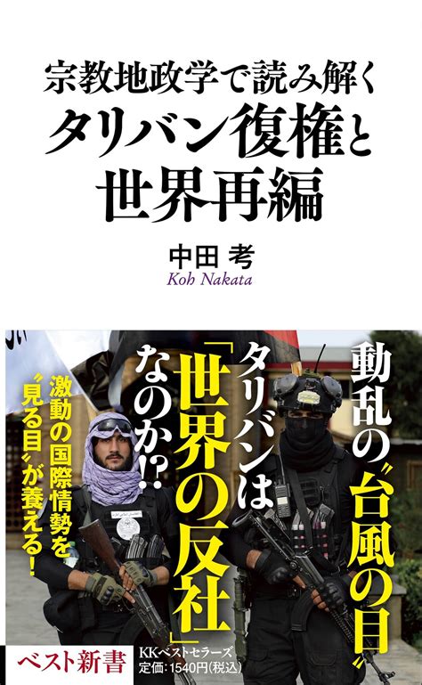 生涯現役を貫くには生活習慣から！ 「絶倫」 になる5。